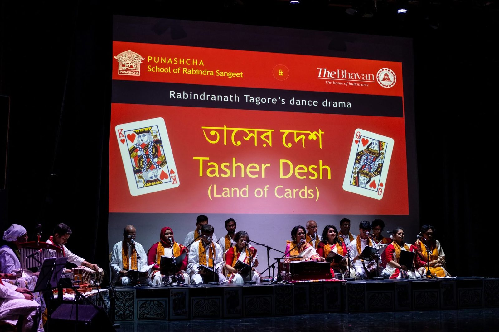 Tasher Desh (Land of Cards)
